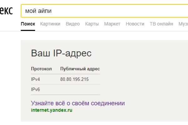 Кракен наркошоп