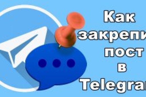 Как зайти на кракен с компа