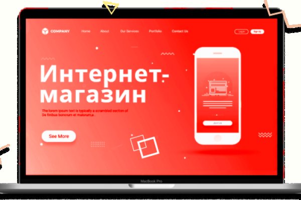 Кракен сайт store