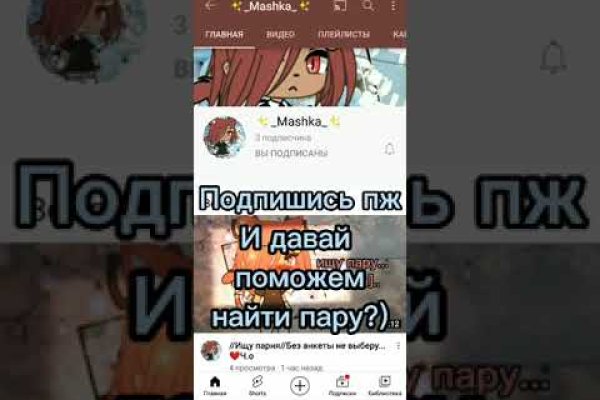 Как зайти на кракен в тор браузере