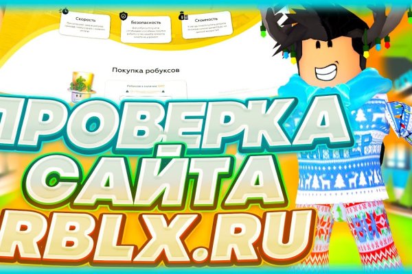Кракен интернет площадка