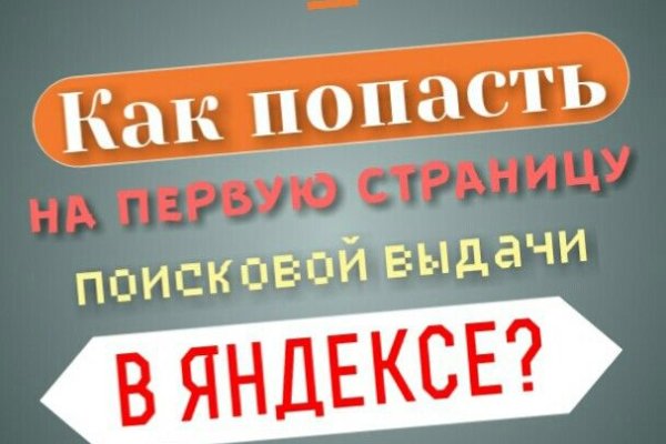Kraken зеркала маркетплейс