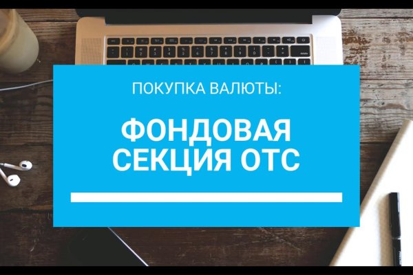 Можно ли восстановить аккаунт в кракен даркнет