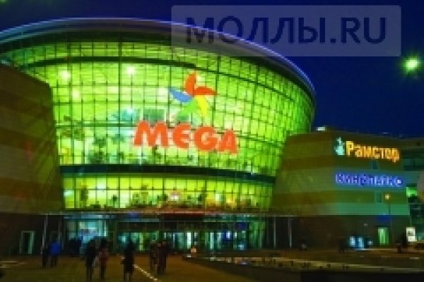 Новая ссылка на кракен
