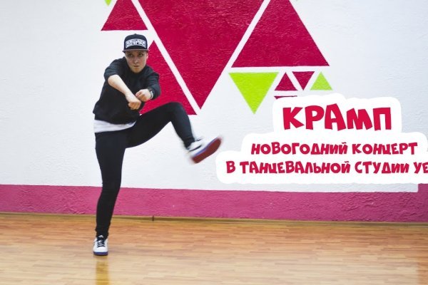 Сайт кракен гидра