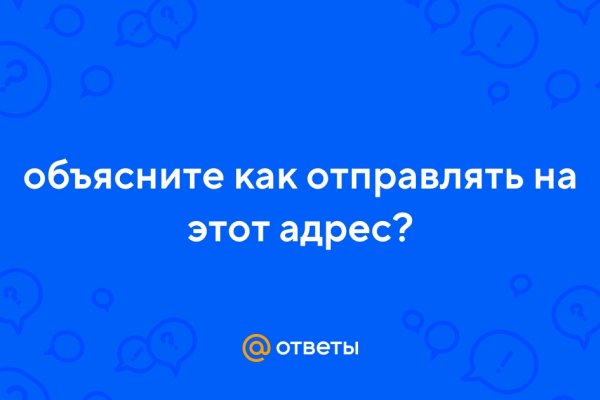 Кракен ссылка тор браузер