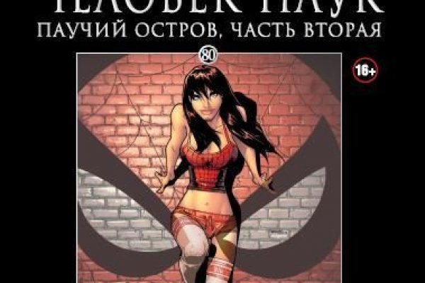 Кракен сайт at