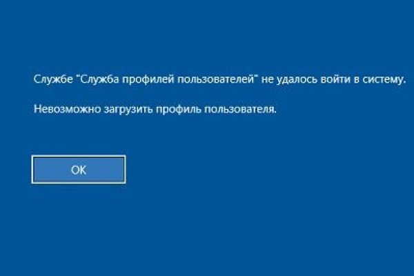 Ссылки мега кракен