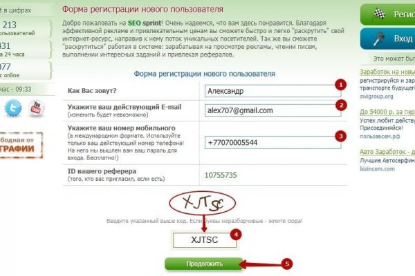 Кракен торговая площадка даркнет