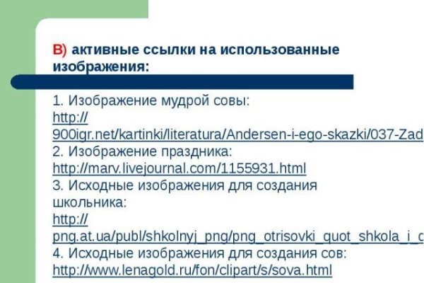 Кракен шеринг