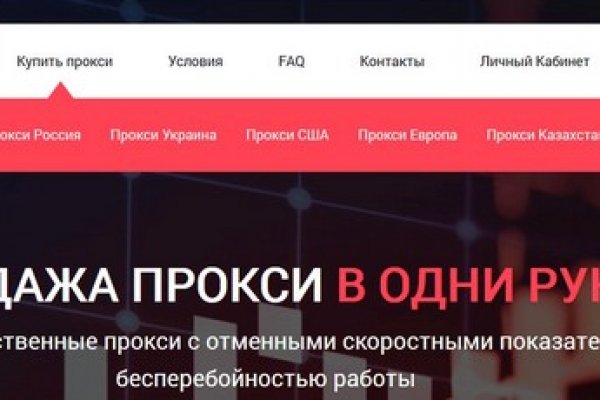 Что такое kraken в россии