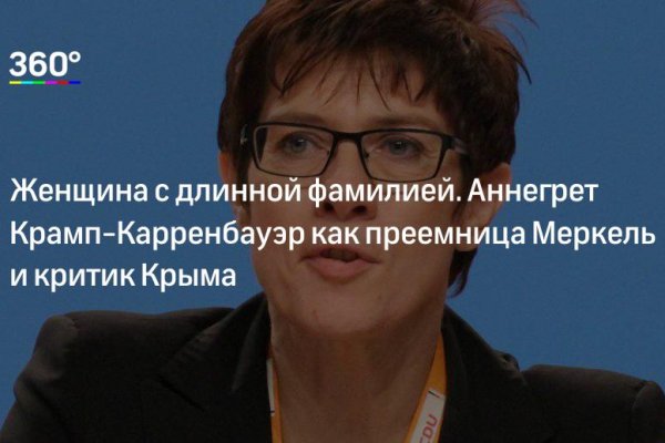 Не получается зайти на кракен