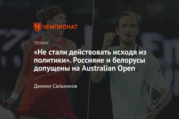 Кракен маркетплейс официальный сайт