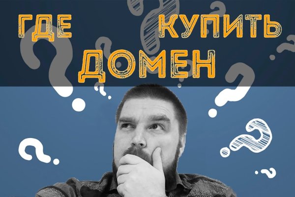 Купить наркотики томск