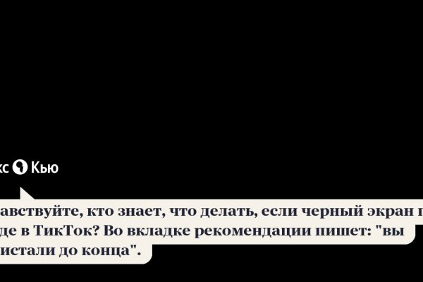 Ссылка кракен не работает