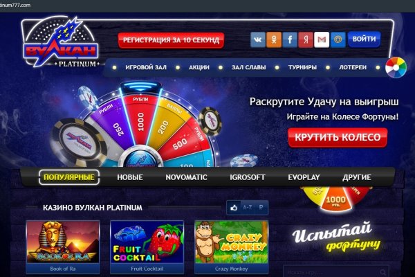 Kra46.cc Вход на сайт главная страница
