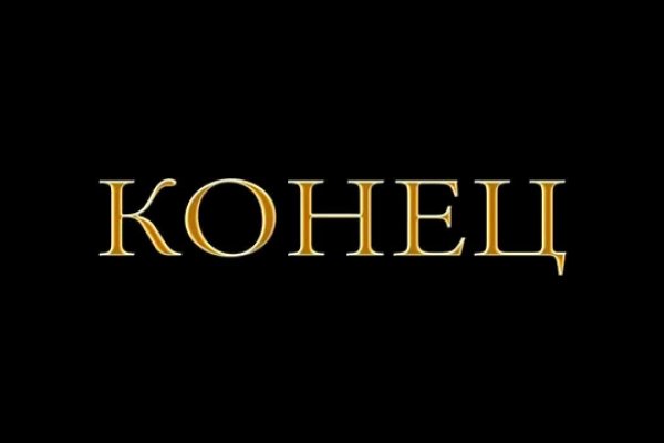 Кракен онион зеркало