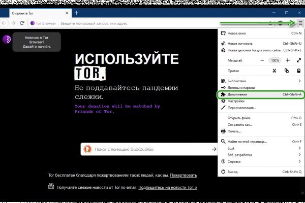 Как найти актуальную ссылку на кракен