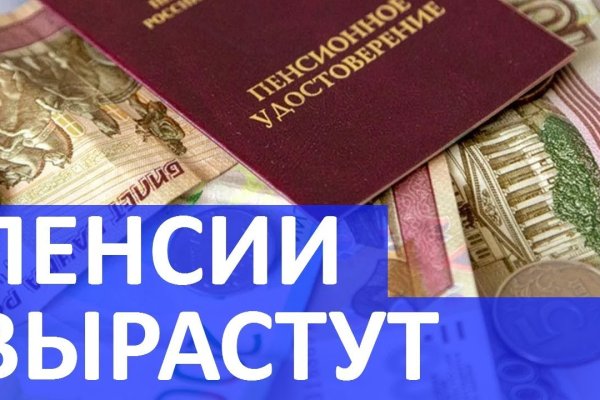 Кракен точка