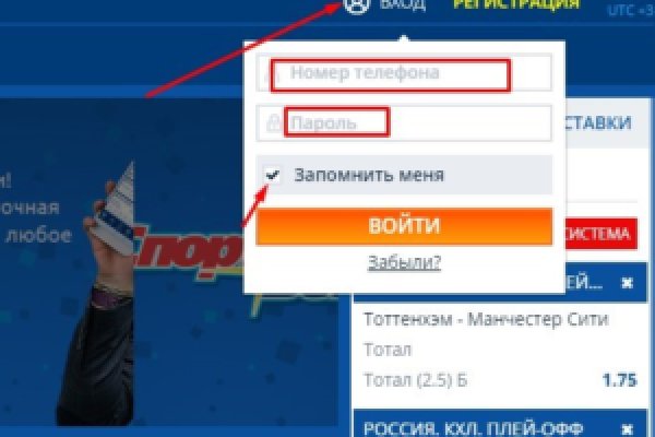 Мега кракен