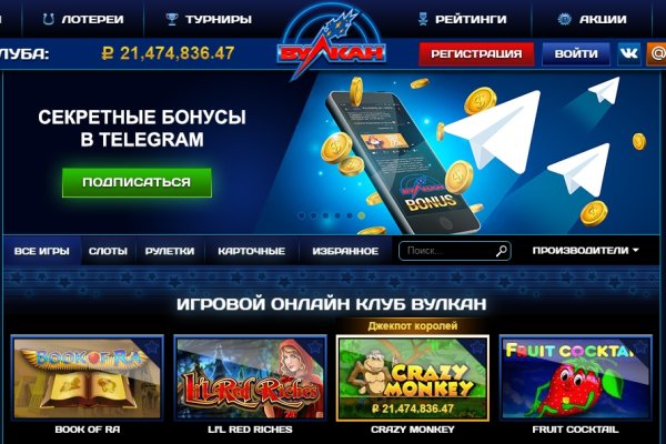 Кракен площадка зеркало
