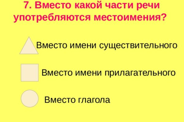 Гидра и кракен