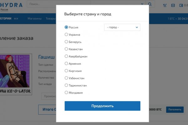 Рабочие ссылки и зеркала кракен