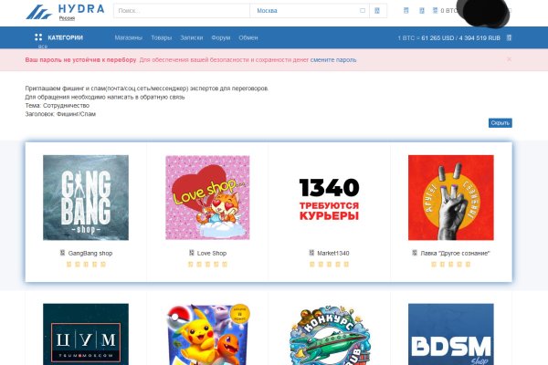 Вход в кракен чтобы купить меф