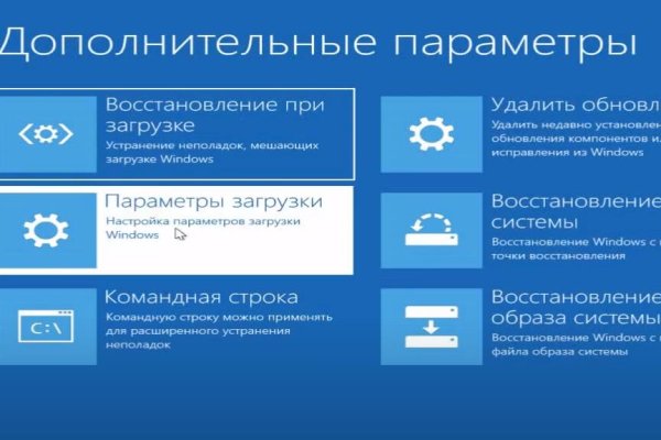 Kraken официальный сайт вход