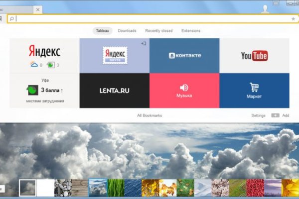 Кракен маркет даркнет скачать