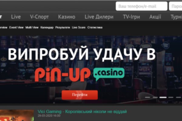 Кракен тор что это