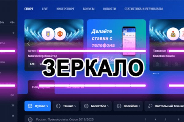 Официальный сайт даркнета