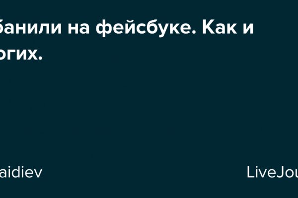 Переход на кракен