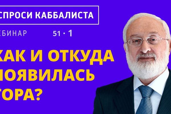 Ссылка на кракен тор kraken2 4aa337
