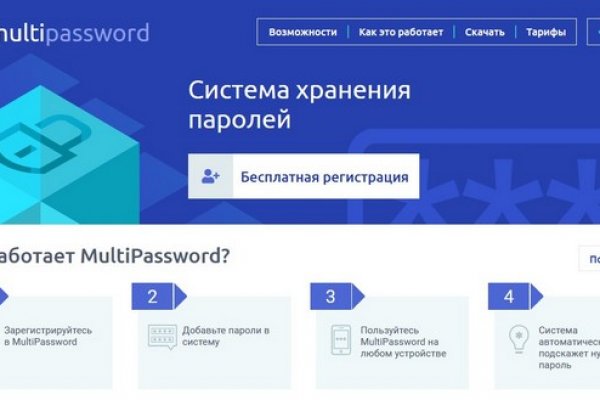 Кракен маркетплейс kr2web in