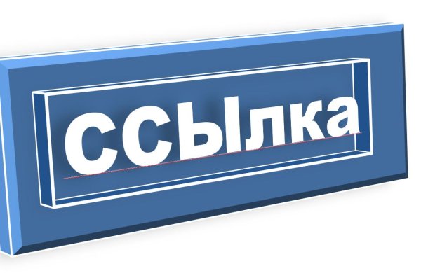 Как найти актуальную ссылку на кракен