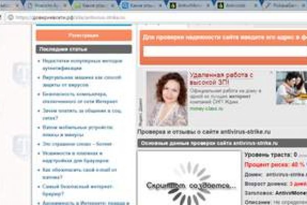 Кракен ссылка рп