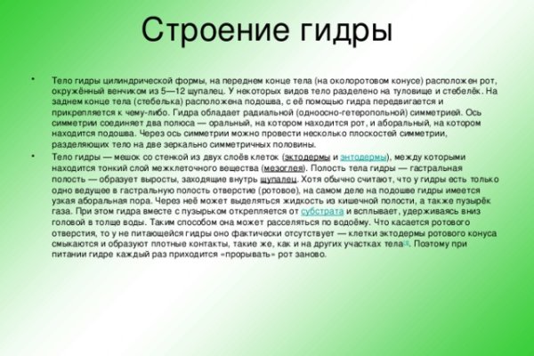 Кракен сайт нарк