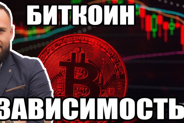Кракен маркетплейс в москве