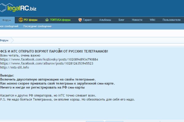 Кракен маркетплейс работает