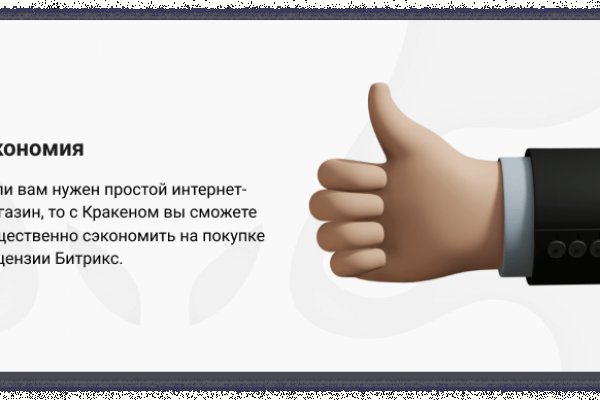 Кракен это наркота