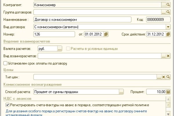 Как восстановить доступ к кракену