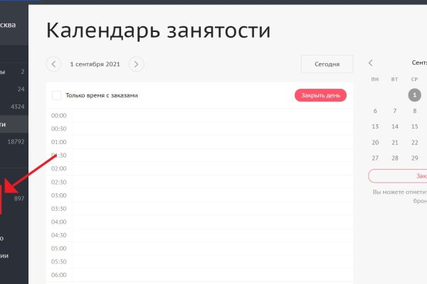 Что продают на сайте кракен