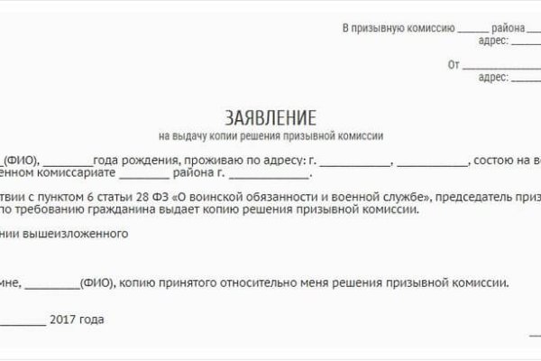 Kra45at