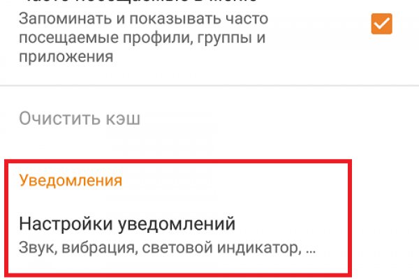 Кракен даркнет ссылка