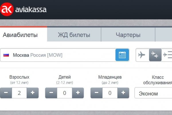 Кракен упал