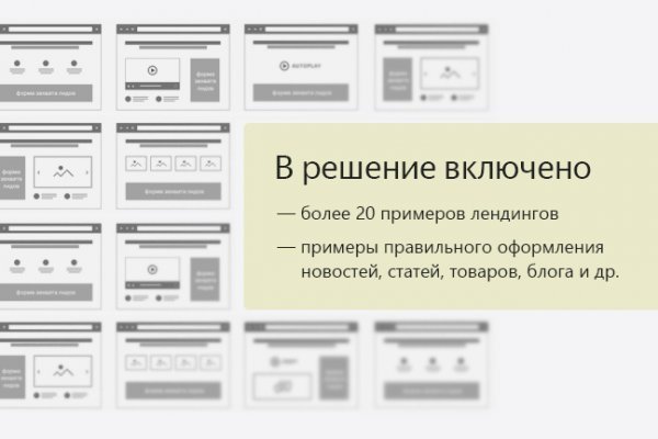 Кракен сайт регистрация