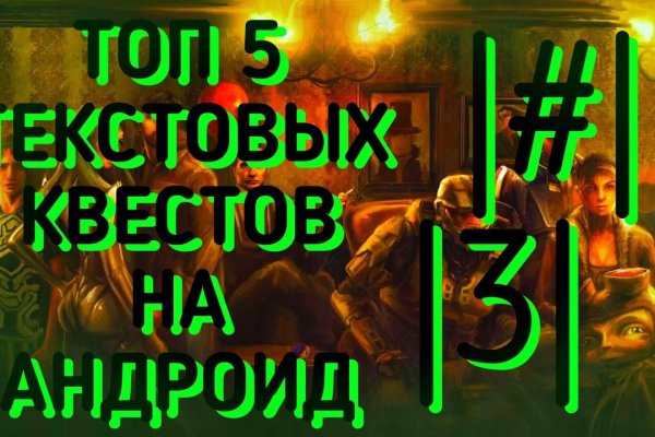 Ссылка на kraken торговая площадка