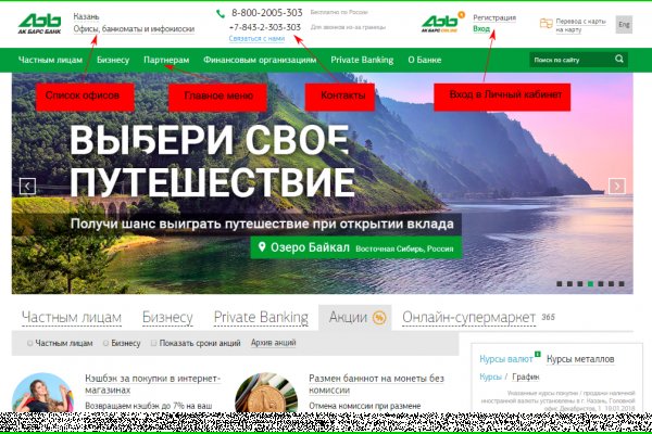 Кракен ссылка 2web