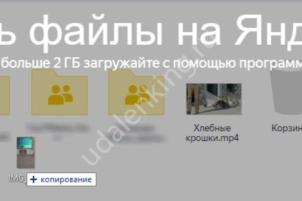 Аналог hydra